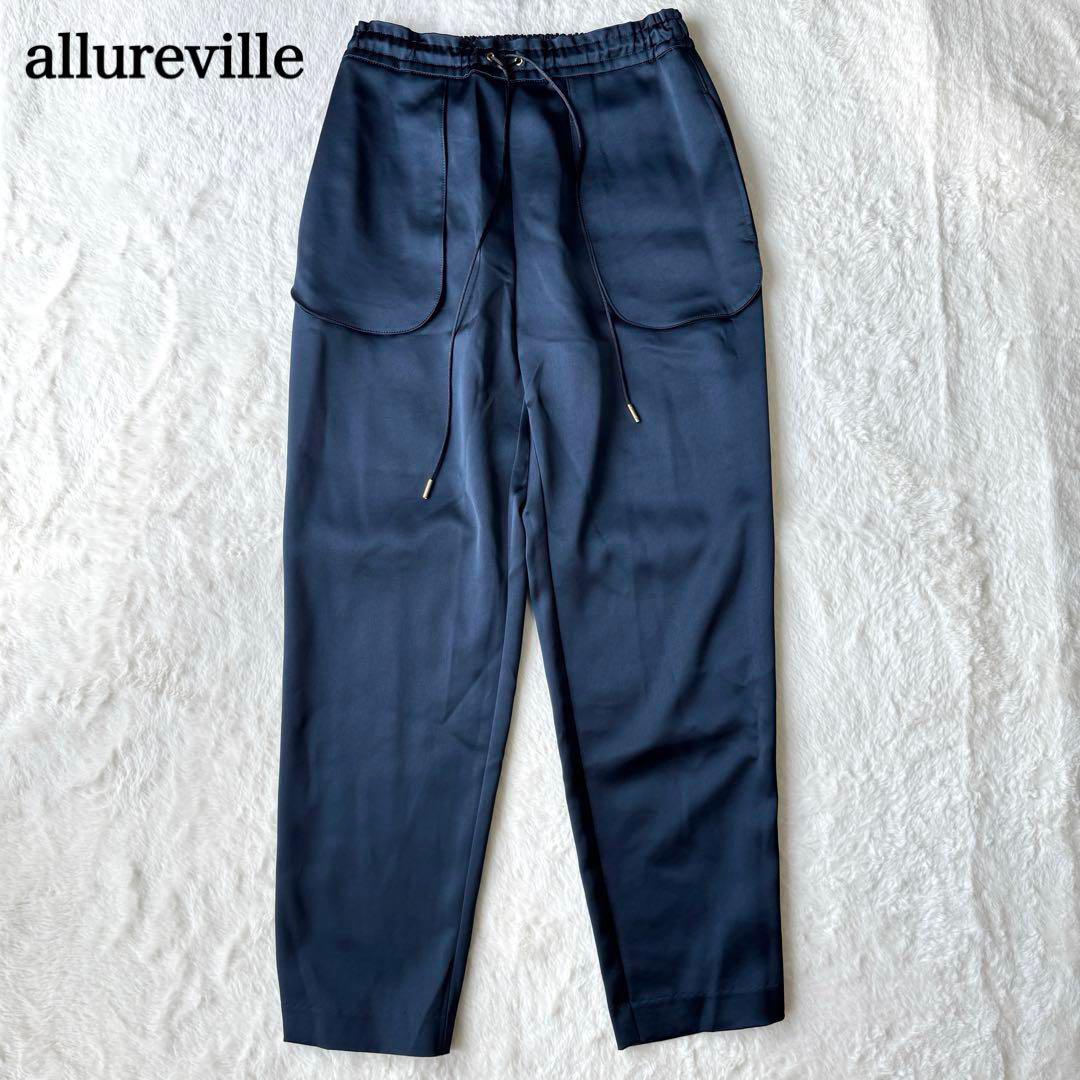 allureville サテンイージーテーパードパンツ