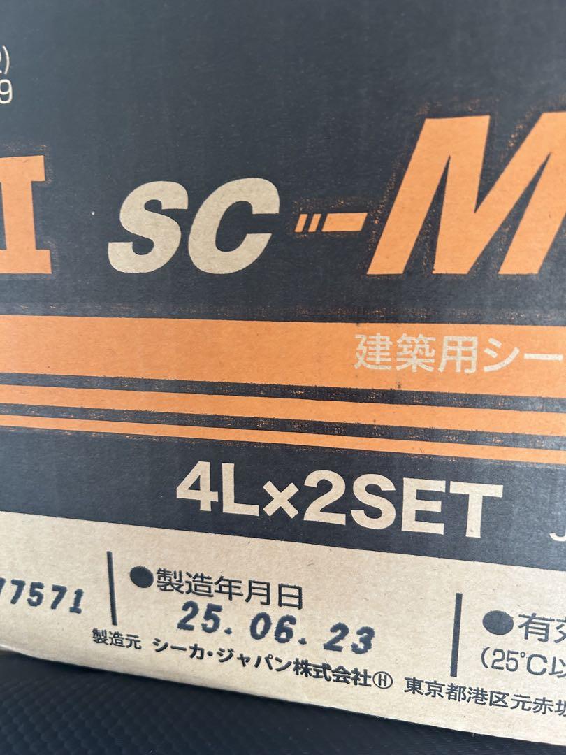ハマタイト