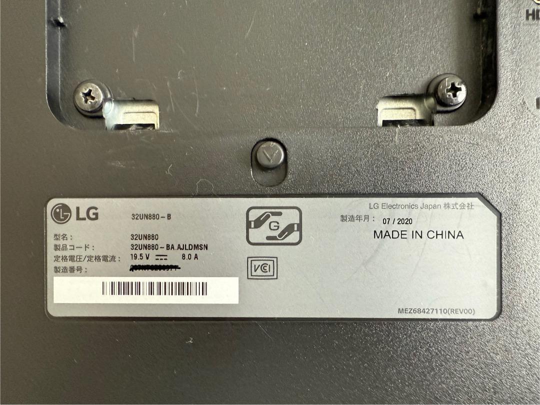 LG 32UN880-B 31.5インチ 4K モニター