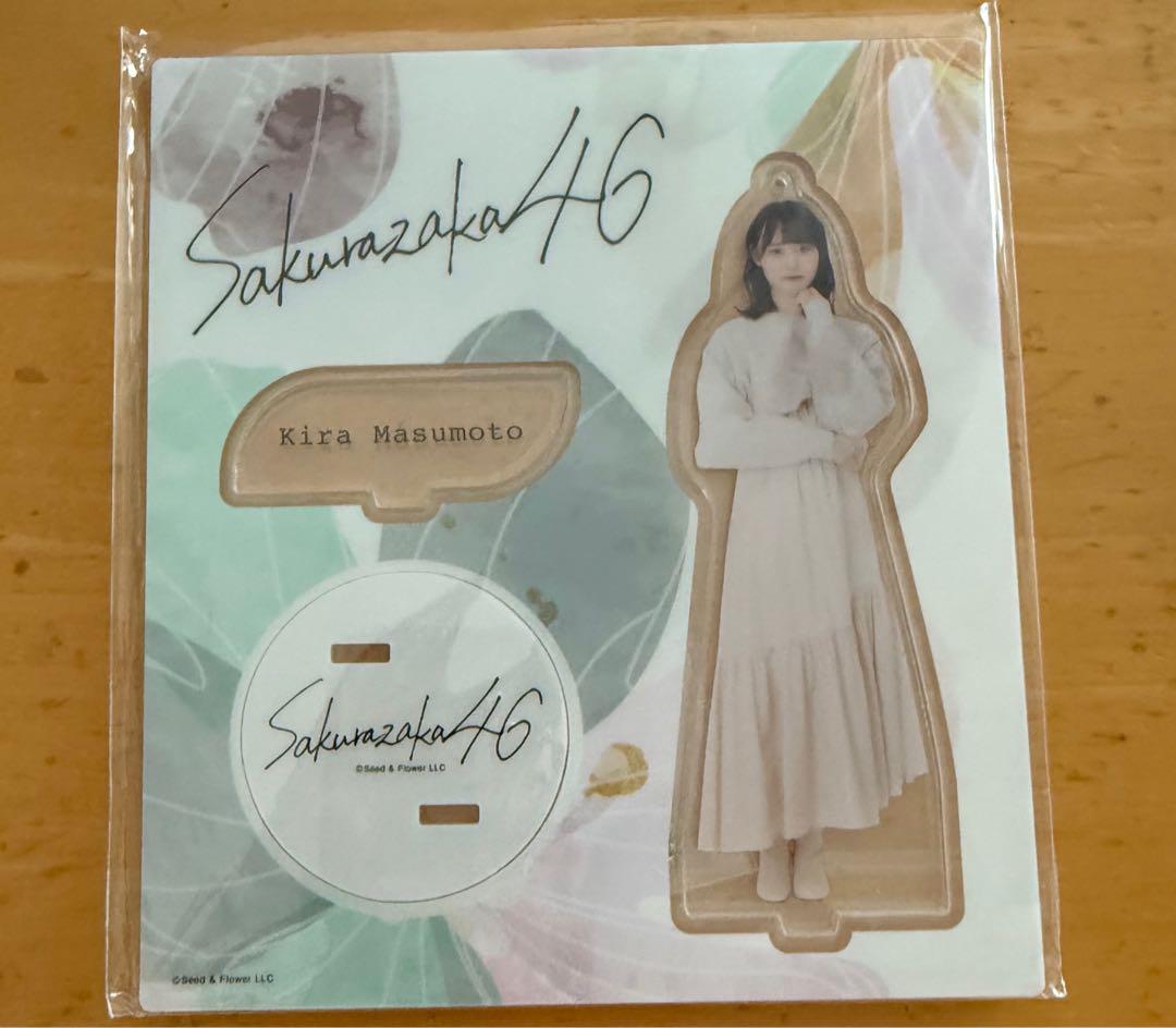 増本綺良　アクリルスタンドとサイン入りブロマイドセット　櫻坂46 増本綺良 アクリルスタンド 櫻坂46 アクスタ - メルカリ