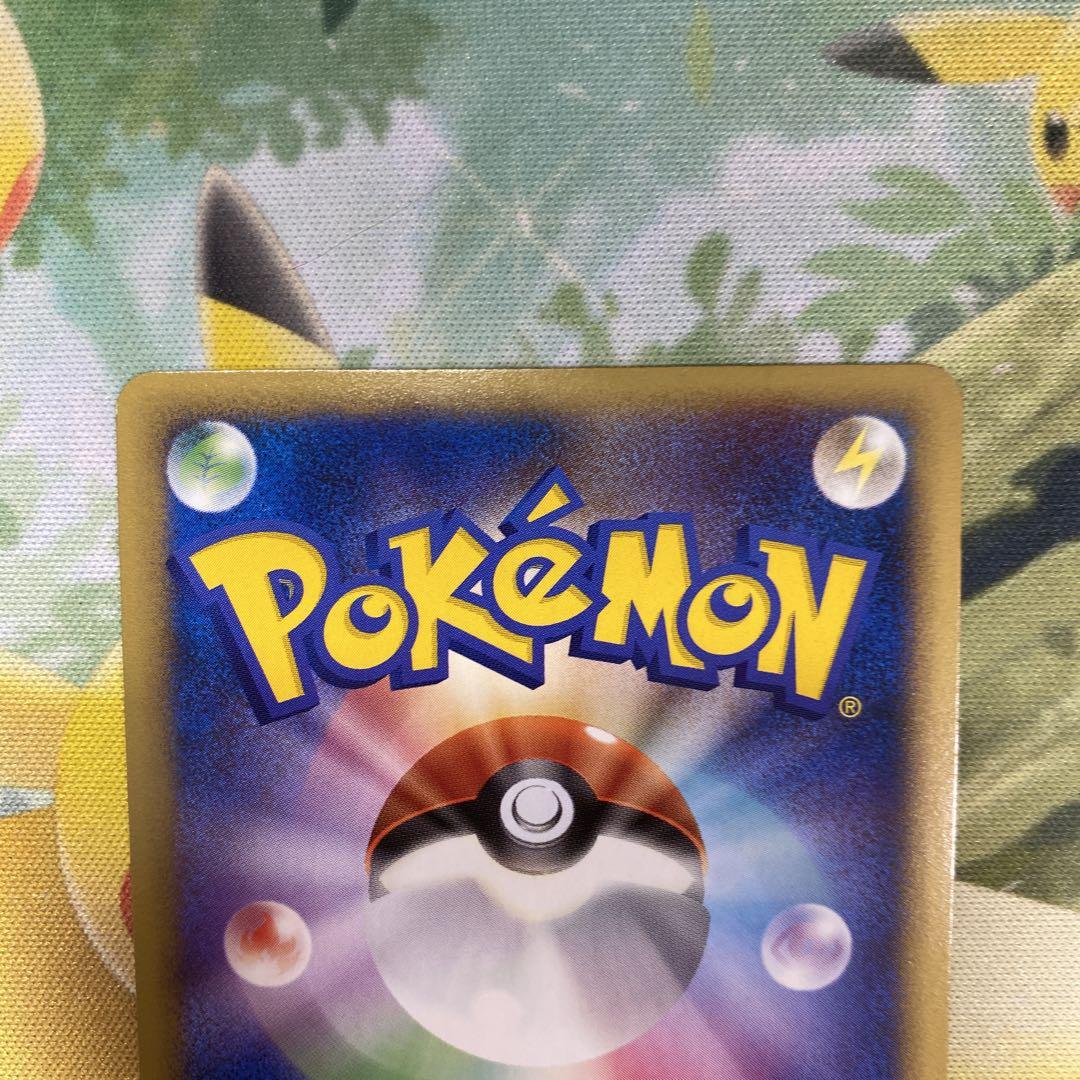 ポケモンカード ブースター レジェンド ミラー アンリミ