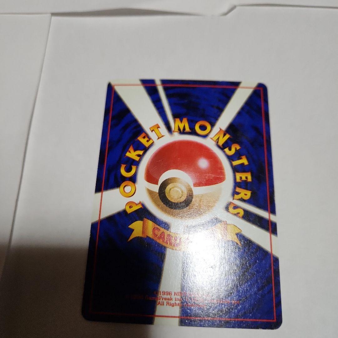 ポケモンカード 旧裏 マークあり フシギバナ フシギソウ