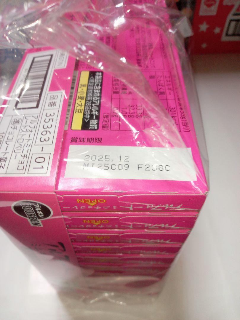 お菓子ビッグかつセットを→Calbeeポテトチップス10袋に交換。