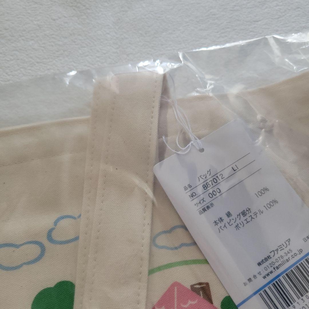 新品　ファミリア　70thバッグ