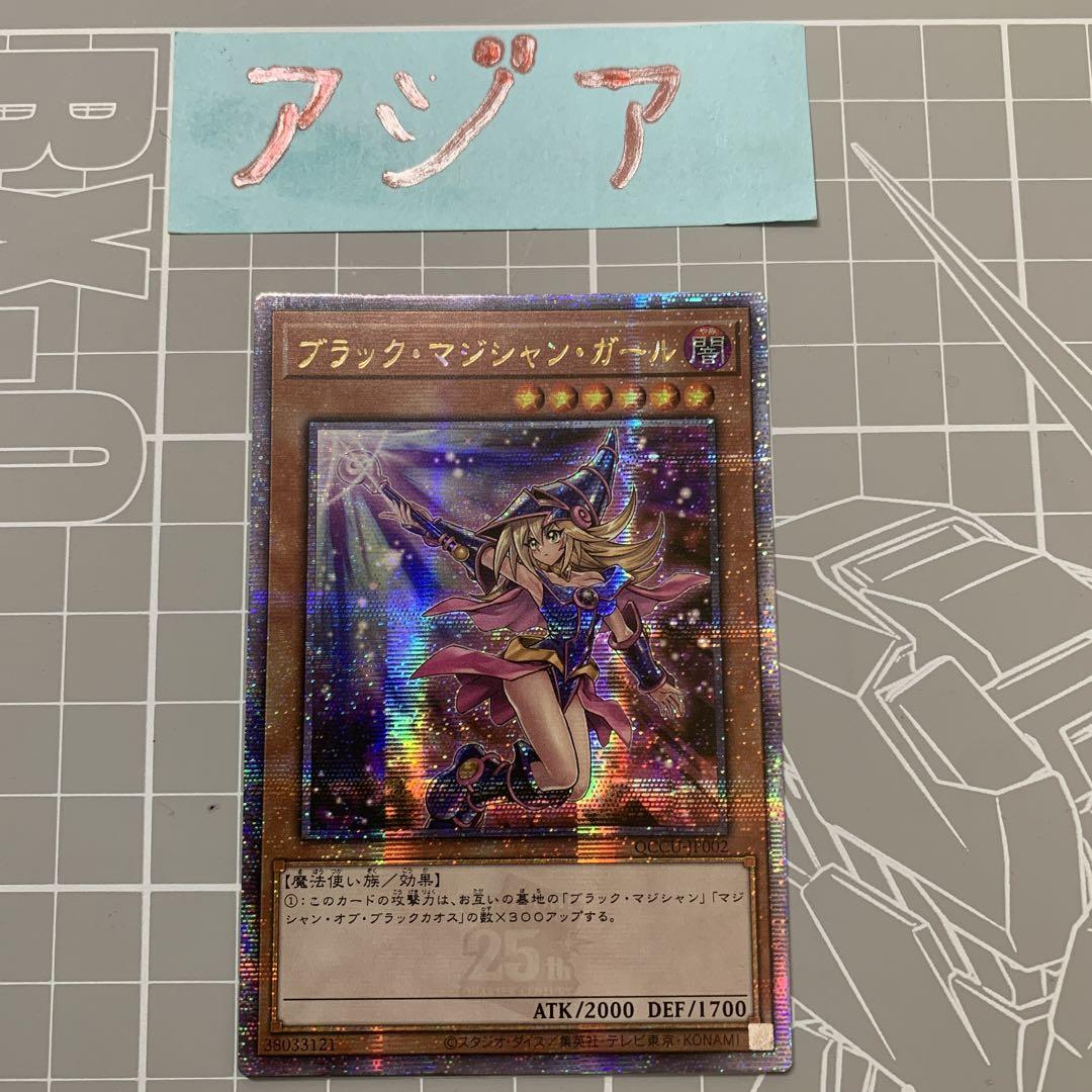 遊戯王 ホーリーエルフ ブルーシークレット ブルシク SBPR-JP007