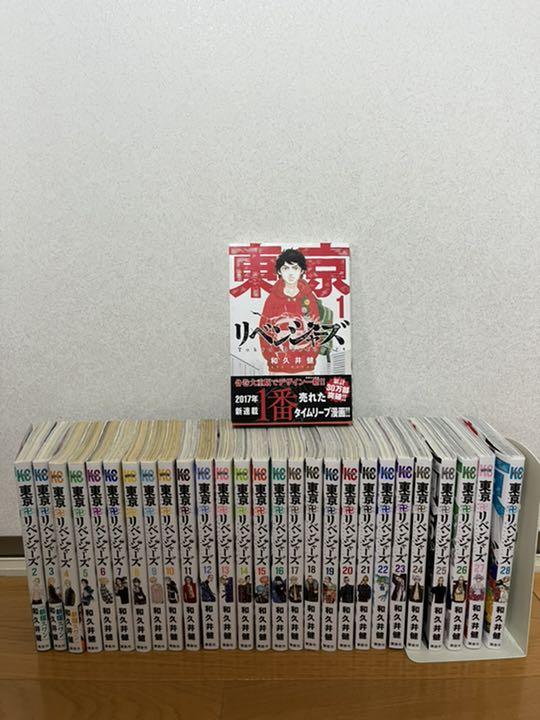 東京リベンジャーズ 東京リベンジャーズ
