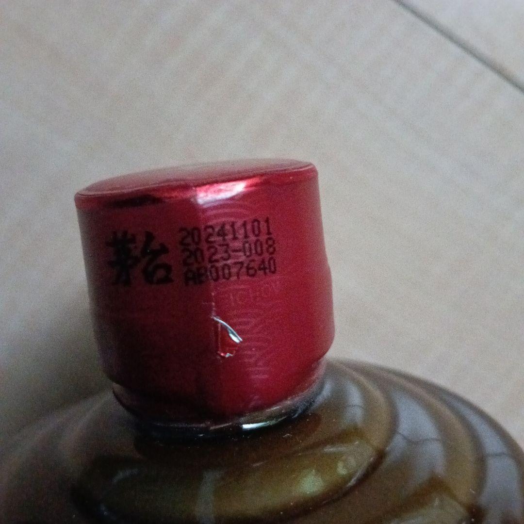 マオタイ　茶ボトル Moutai 500ml 53%