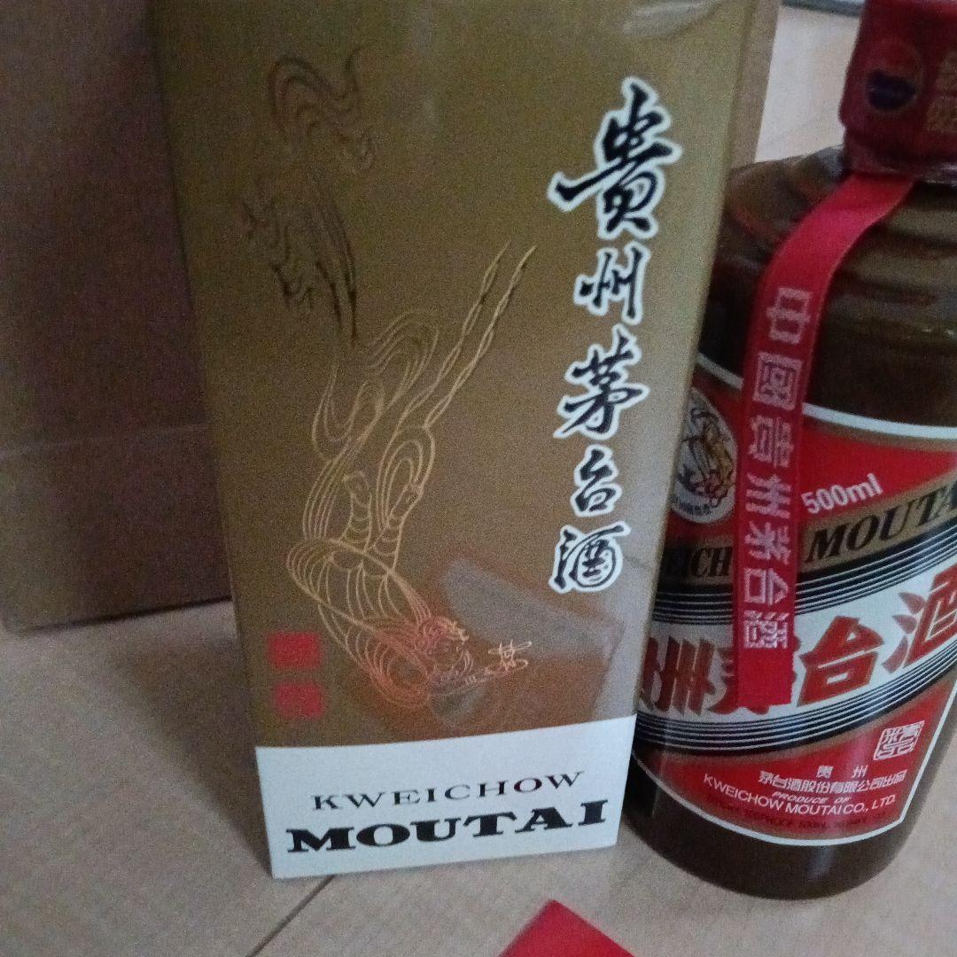 マオタイ　茶ボトル Moutai 500ml 53%