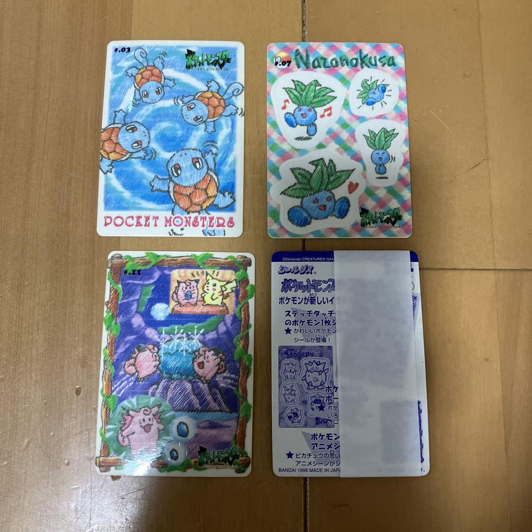 ベル様 リクエスト 2点 まとめ商品