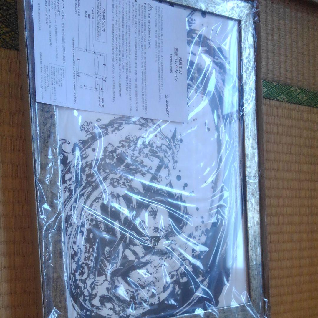 大特価希少品 墨絵コレクション5種 75ubF-m99593582124 鬼滅の刃 大人気国産