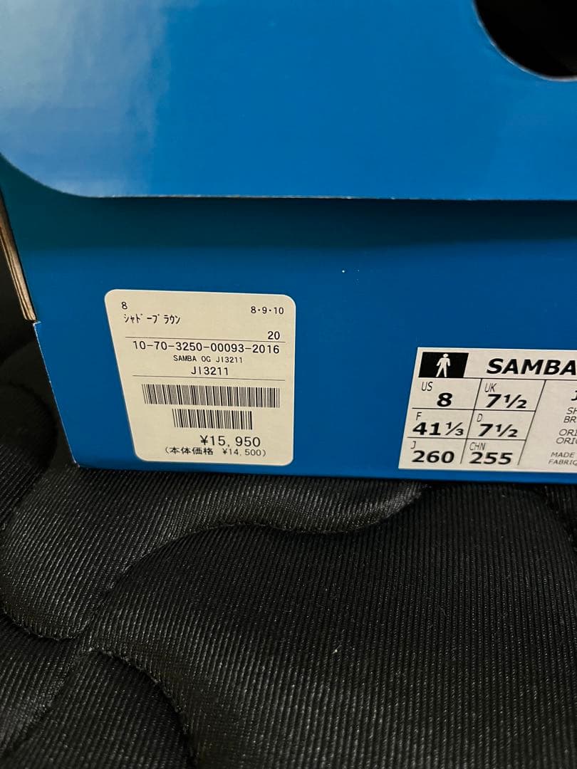 adidas ブラウン スエード サンバOG