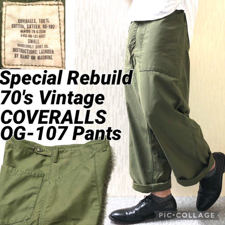 70s Vintage USARMY Special Rebuild Pants