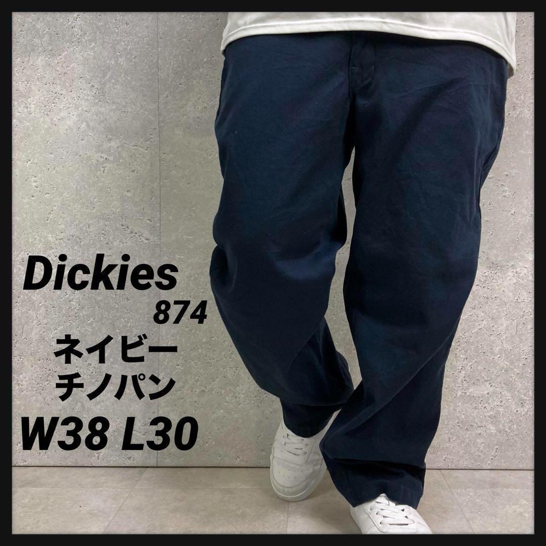ディッキーズ874 ネイビー　チノパン　ワーク　古着　W38 L30