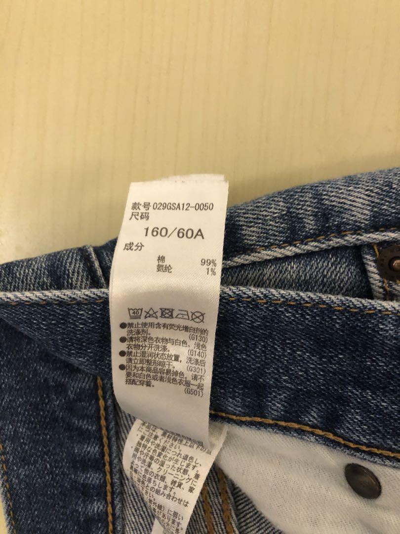 MOUSSY MVS FLARE L / BLU 25インチ　ロング丈　ブルー
