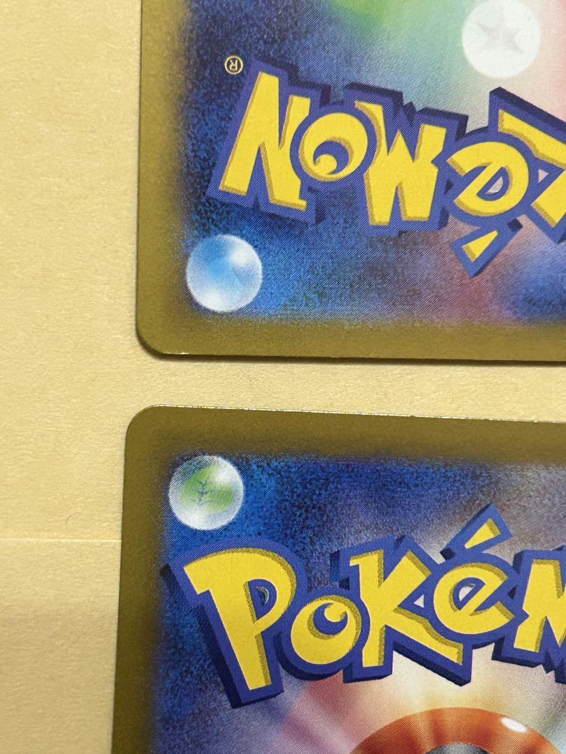 ポケモンカード リーリエのアブリボン AR 4枚セット バトルパートナーズ