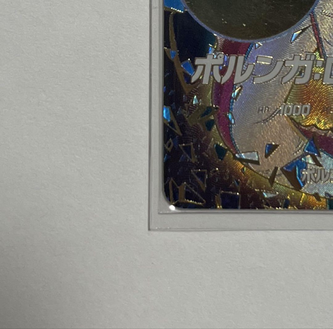 【最安値】ドラゴンボール スーパーダイバーズ EX ポルンガ:DA パラレル