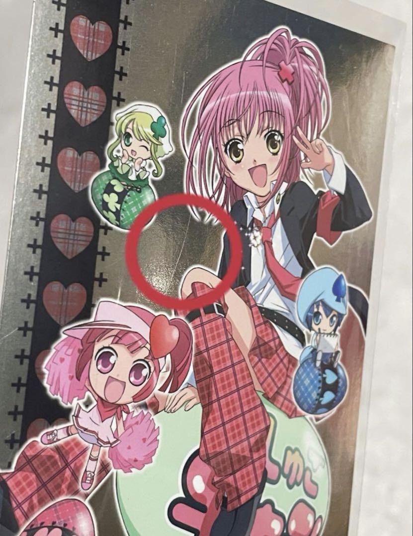 しゅごキャラ！ブロマイド sp