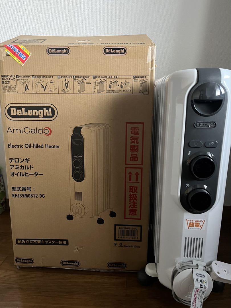 デロンギ　オイルヒーター　RHJ35M0812-DG