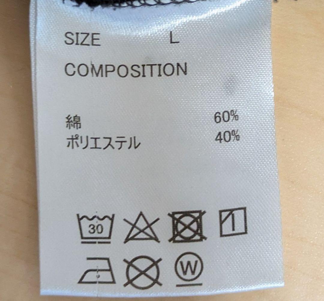 L 良品 NUMBER (N)INE × COMMON BASE セットアップ