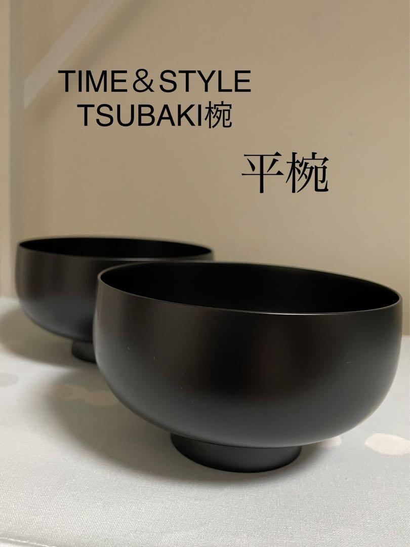 最大10%OFFクーポン
TIME&STYLE 新品 TSUBAKI椀 平椀 2客 タイム&スタイル 食器 最大10%OFFクーポン
TIME&STYLE 新品 TSUBAKI椀 平椀 2客 タイム&スタイル 食器