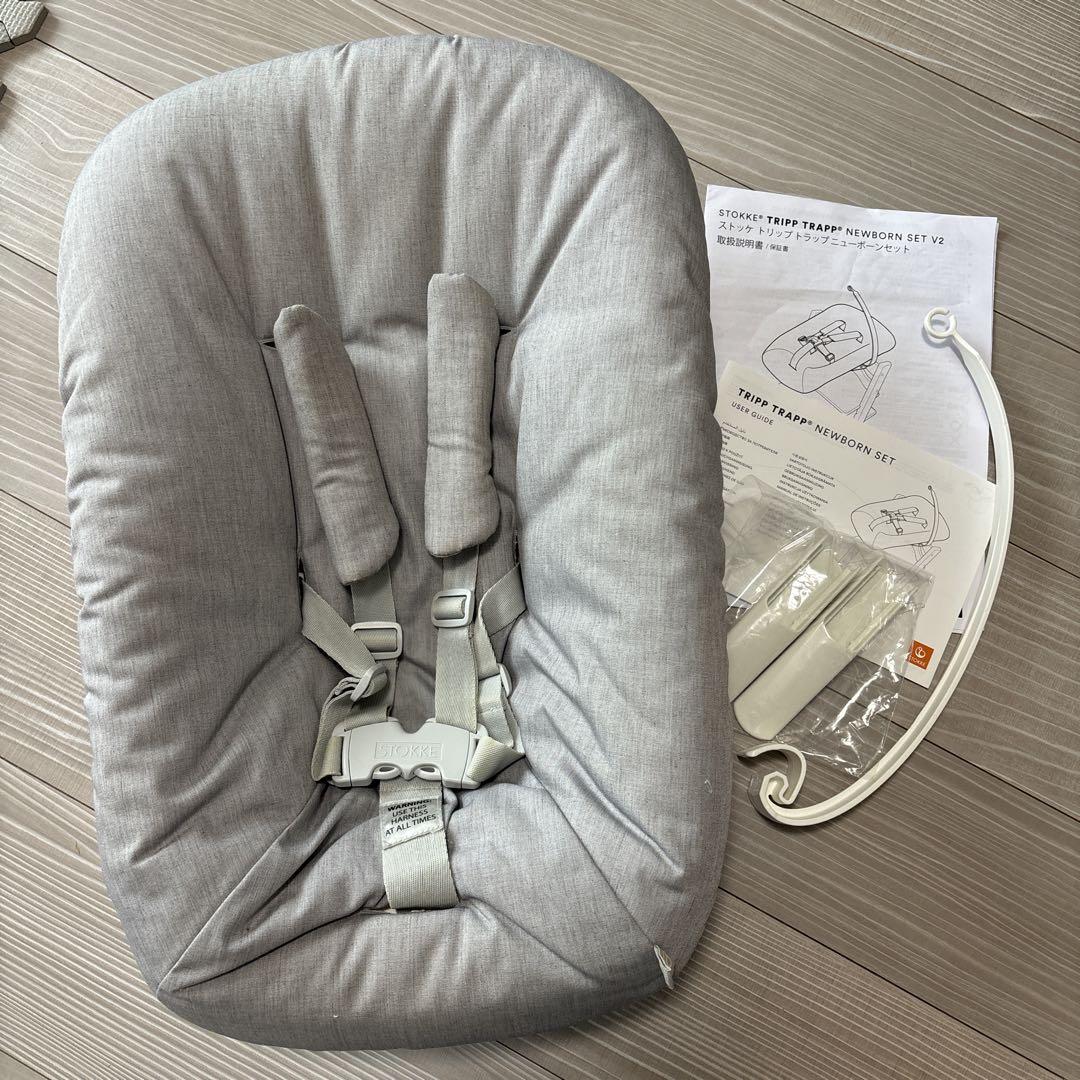 STOKKE NEWBORN SET V2 ストッケ　ニューボーンセット