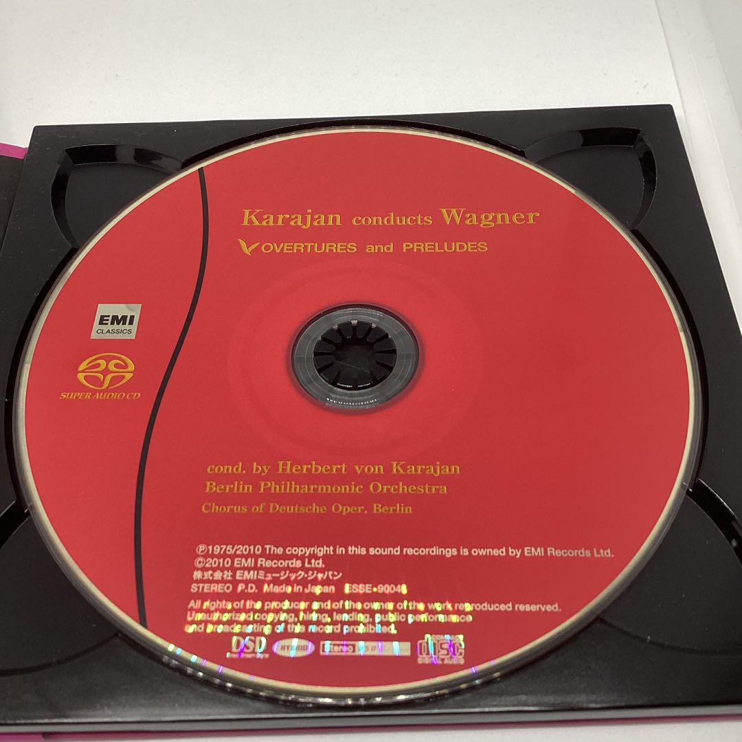 【エソテリックSACD】ワーグナー: 管弦楽曲集　カラヤン  ベルリン・フィル
