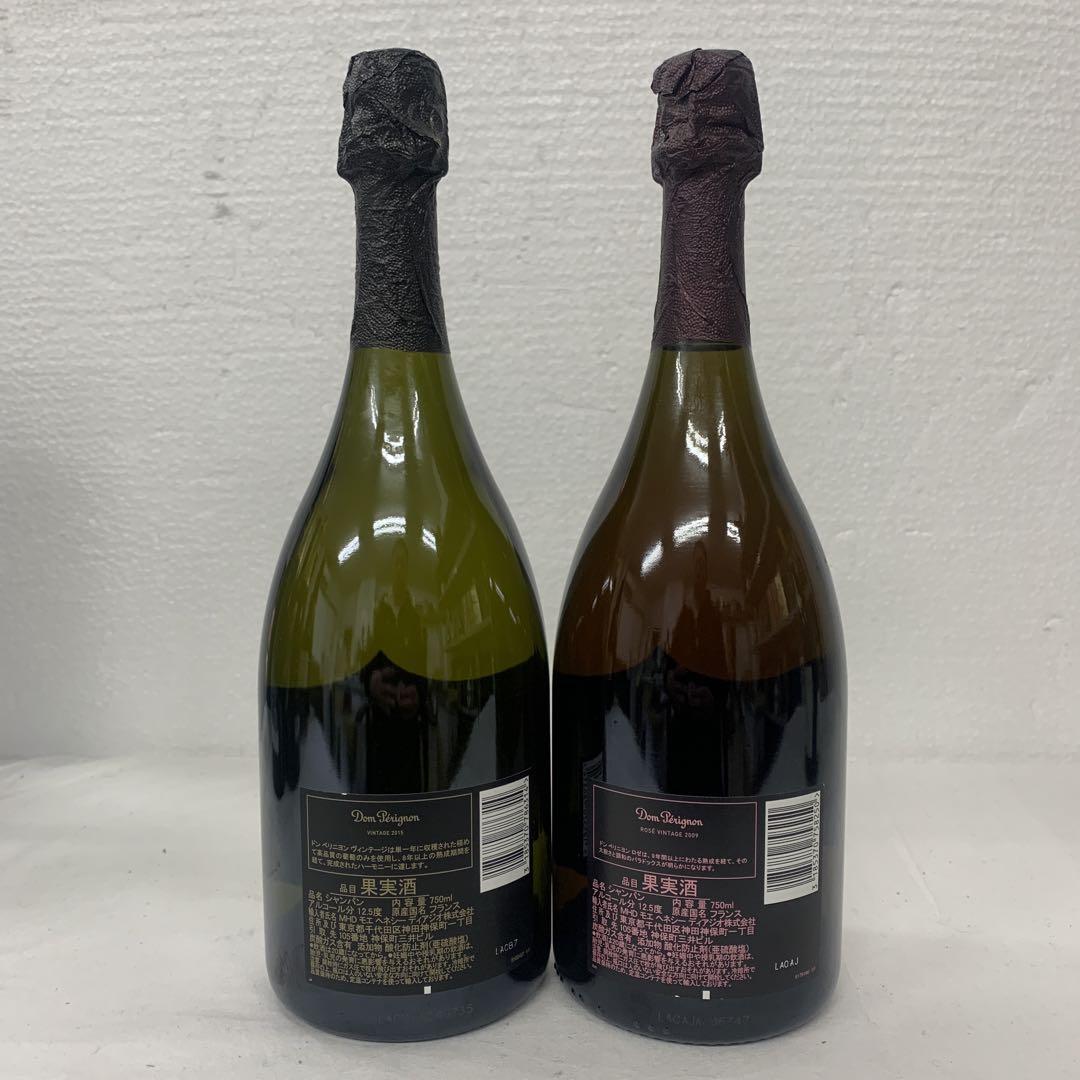 Dom Perignon ドンペリニヨン　ブリュット ロゼ　750ml 2本