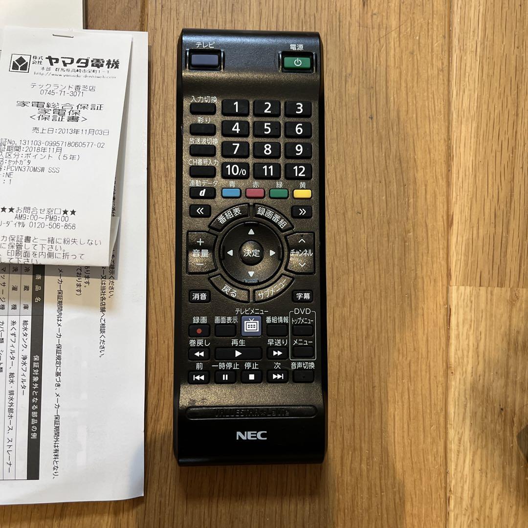デスクトップパソコン　VALUESTAR N VN370/M