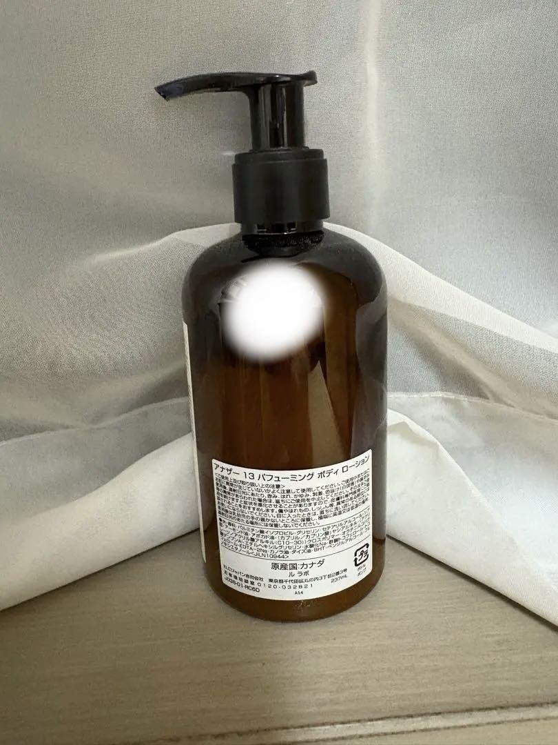 ルラボ ANOTHER13 ボディローション 237ml - メルカリ