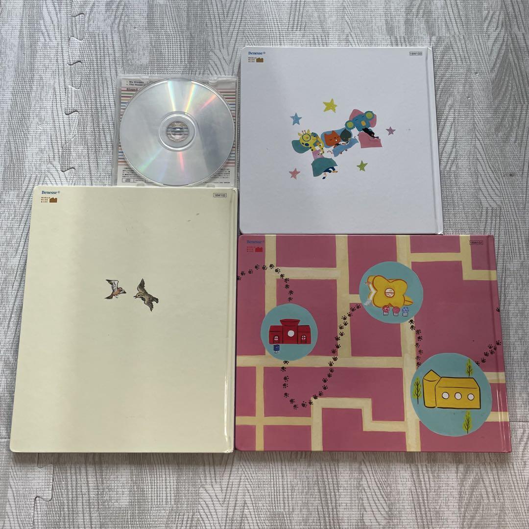 【25％OFF】 ワールドワイドキッズ ステージ6 絵本 3冊 CD 1枚セット - メルカリ 絵本・児童書