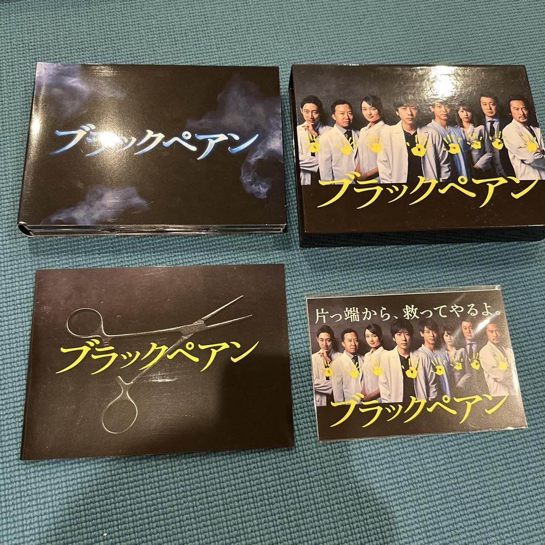 ブラックぺアン Blu-ray BOX - メルカリ