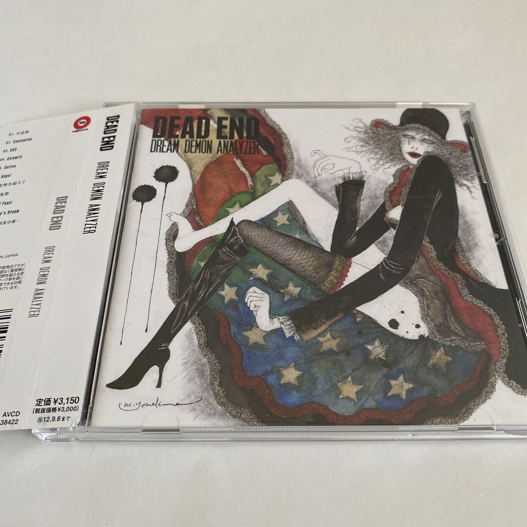 DEAD END CDセット