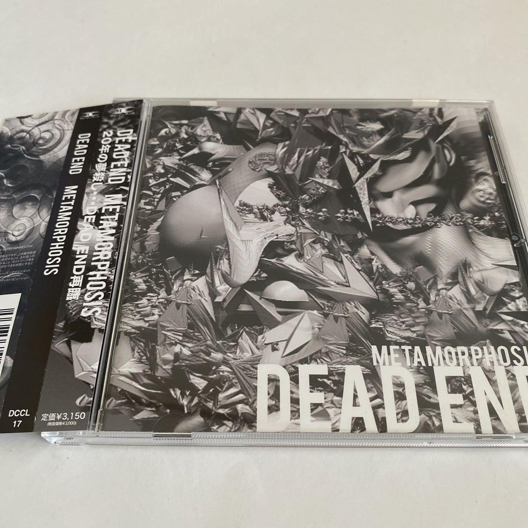 DEAD END CDセット