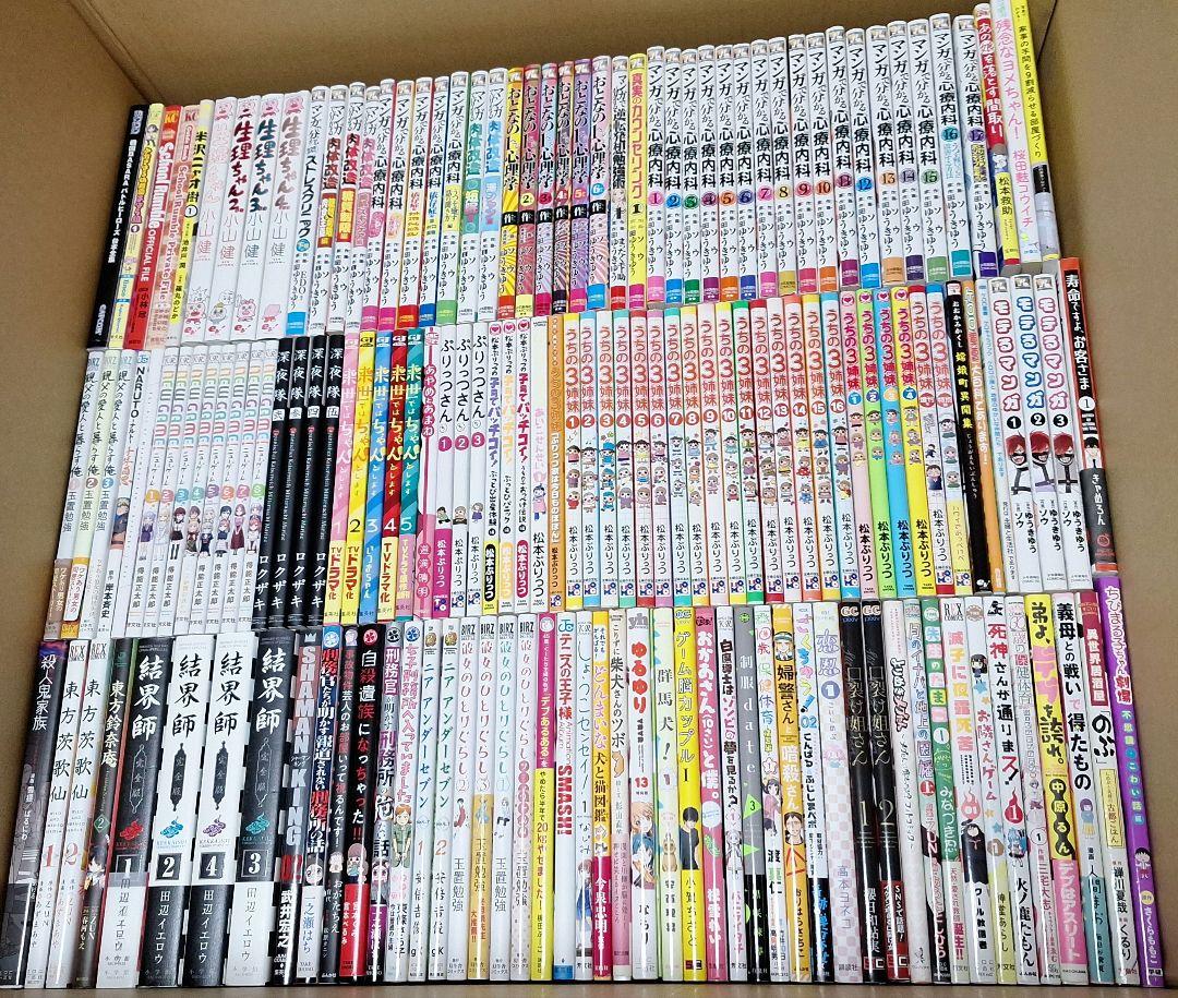 【A5判ぐらいの漫画まとめ(一覧)①】　　バラ・セット・まとめ売り可