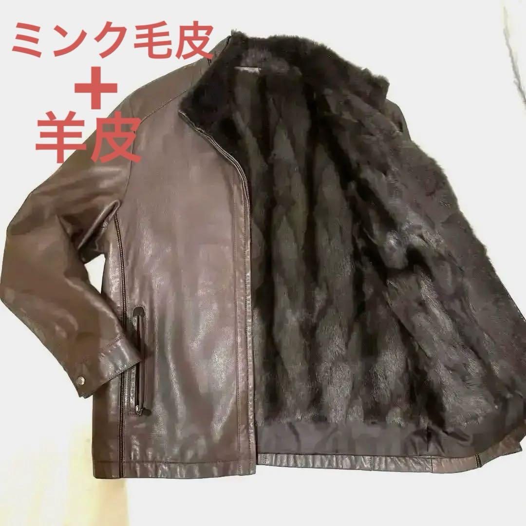 本物毛皮❗️美品❗️ミンク毛皮ジャケット　ラムレザージャケット　2WAY