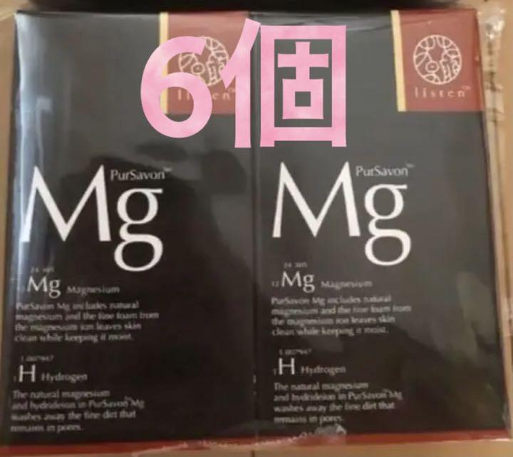 ♥️ピュールサボンMg 120g×6個❤️ 洗顔石鹸 乾燥肌 敏感肌 固形 無添加 リスン ピュールサボンMg