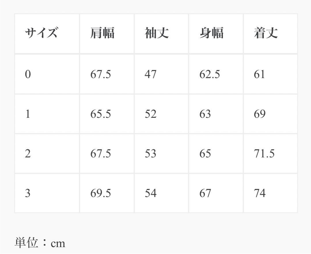 【YASHIKI(ヤシキ)】24ss Kusaho Cardigan サンプル品