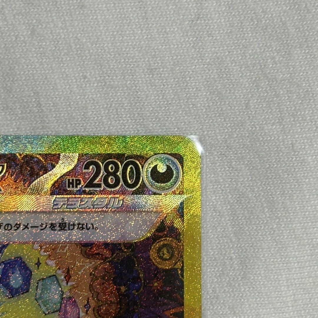 ブラッキーex SAR テラスタルフェスex ポケモンカード