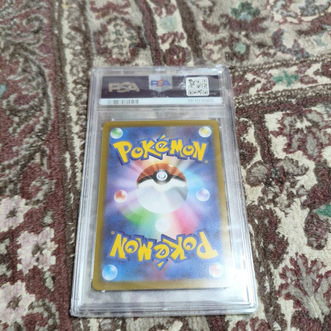 サーナイトex SAR PSA10