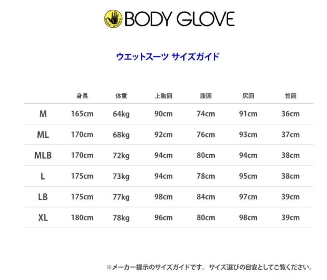 【日本製】BODY GLOVE スプリングMLBサイズ 日本製】BODY GLOVE スプリングMLBサイズ