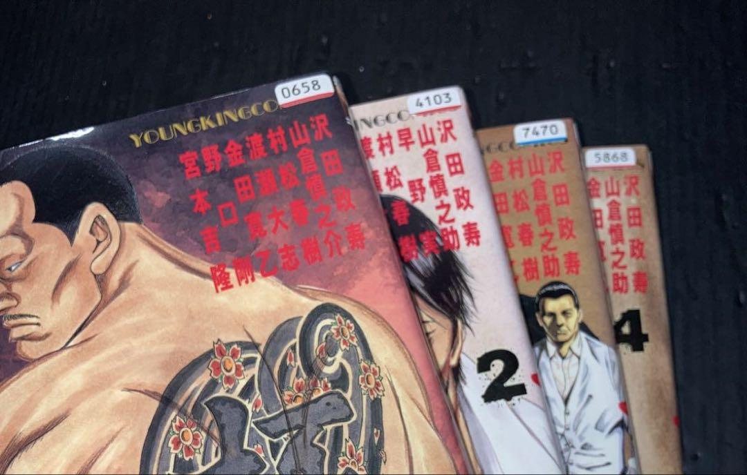 ドンケツ 21-28巻 外伝 第2章 全26冊
