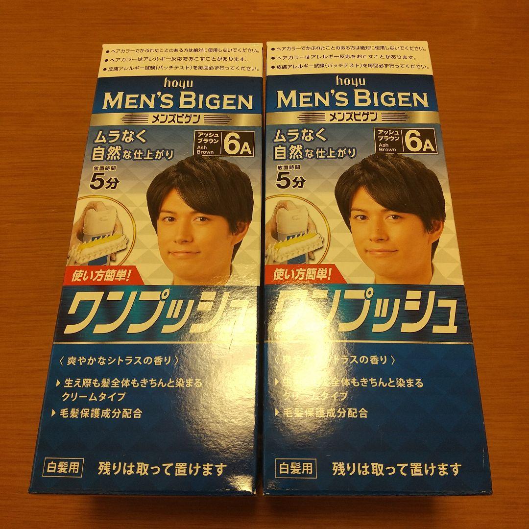 限定SALE豊富な】 ホーユー メンズビゲン ワンプッシュ 6A アッシュブラウン 1組×27個 :紀州和歌山てんこもり 新作入荷低価 - www.q-zine.org 限定SALE豊富な】 ホーユー メンズビゲン ワンプッシュ 6A アッシュブラウン 1組×27個 :紀州和歌山てんこもり 新作入荷低価 - www.q-zine.org