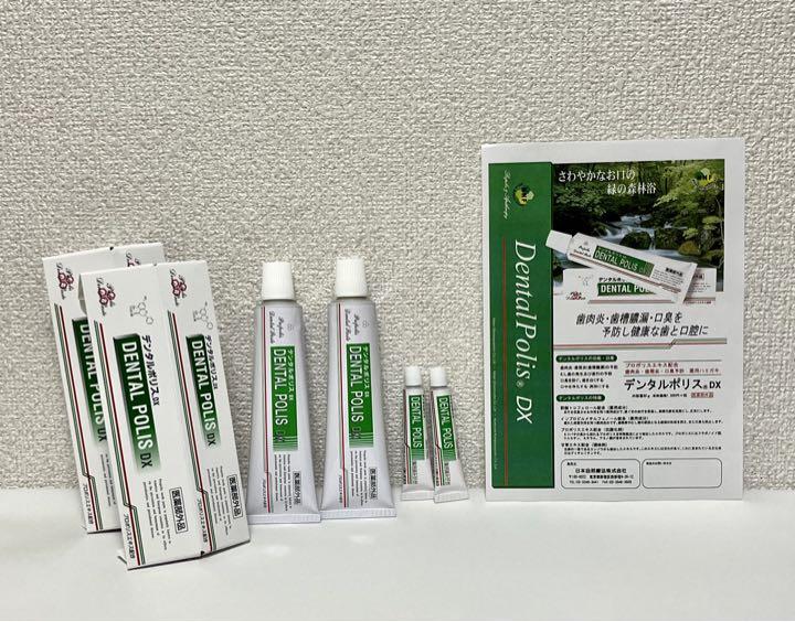 新品/デンタルポリスDX/80g/2本/3,300円 (込)+8g,2本 - メルカリ 新品/デンタルポリスDX/80g/2本/3,300円 (込)+8g,2本 - メルカリ