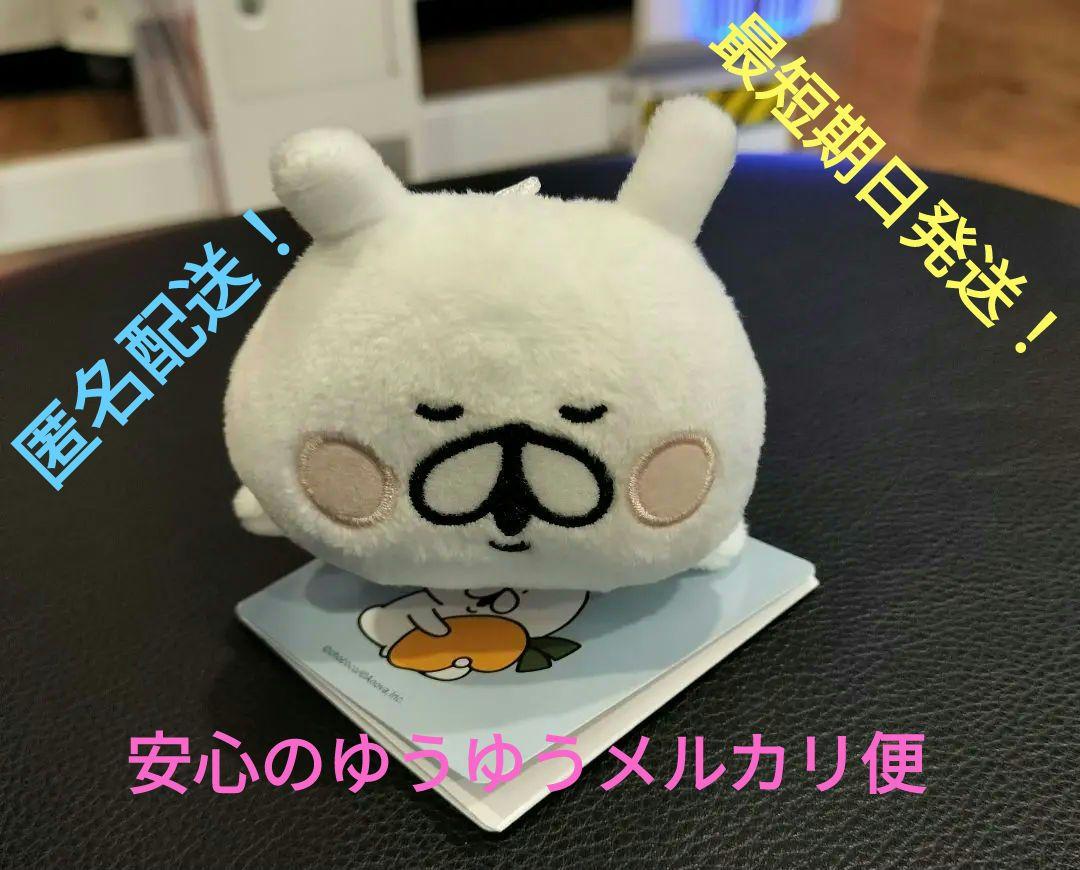 ゆるうさぎ ゆるゆるマスコット アピナ限定 プライズ 1種 - メルカリ