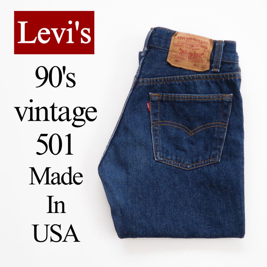 希少 Levi's 90s USA製 vintage 501 サンアンジェロ工場