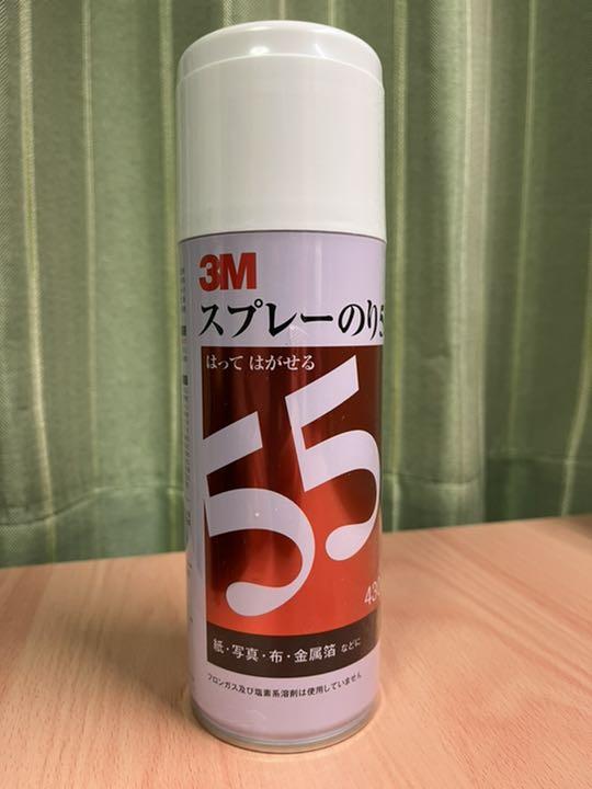 日本人気超絶の 3Mスプレーのり55 - のり/ホッチキス 日本人気超絶の 3Mスプレーのり55 - のり/ホッチキス