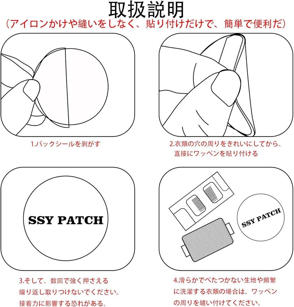 刺繍 ワッペン アイロン接着両用タイプ 动物 猫 2個入 手芸 DIY用品