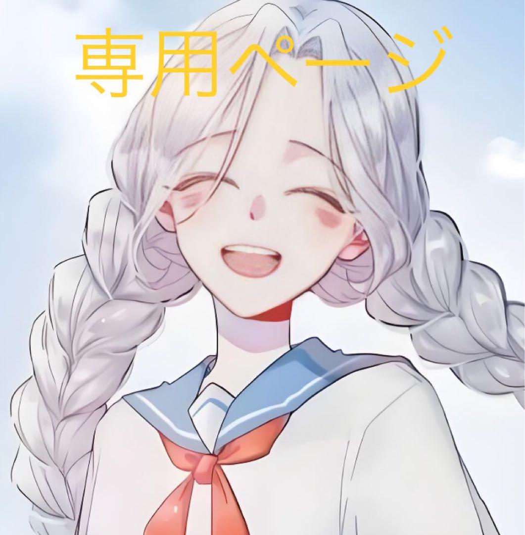 小物 0143