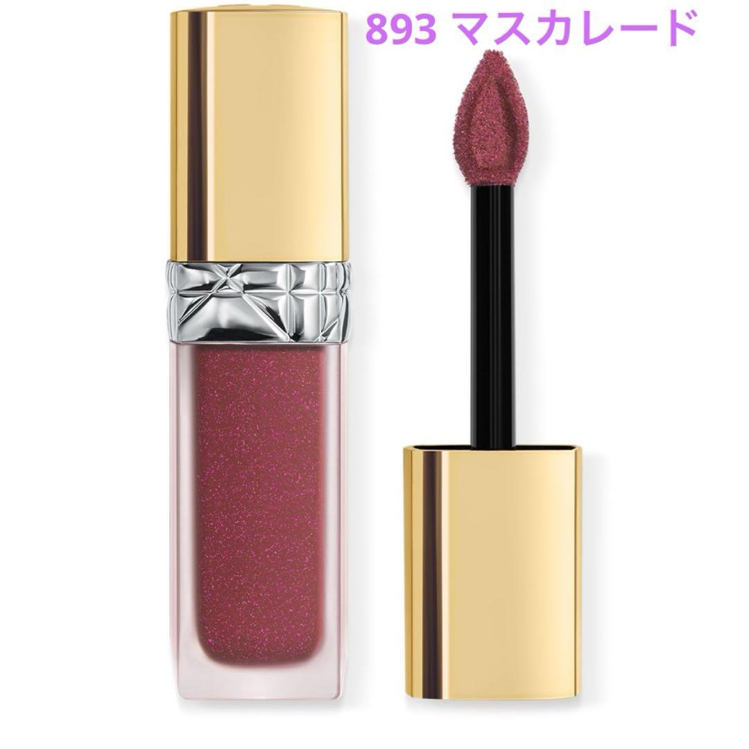 Dior ディオール　リキッドシークイン　シークイン　893マスカレード