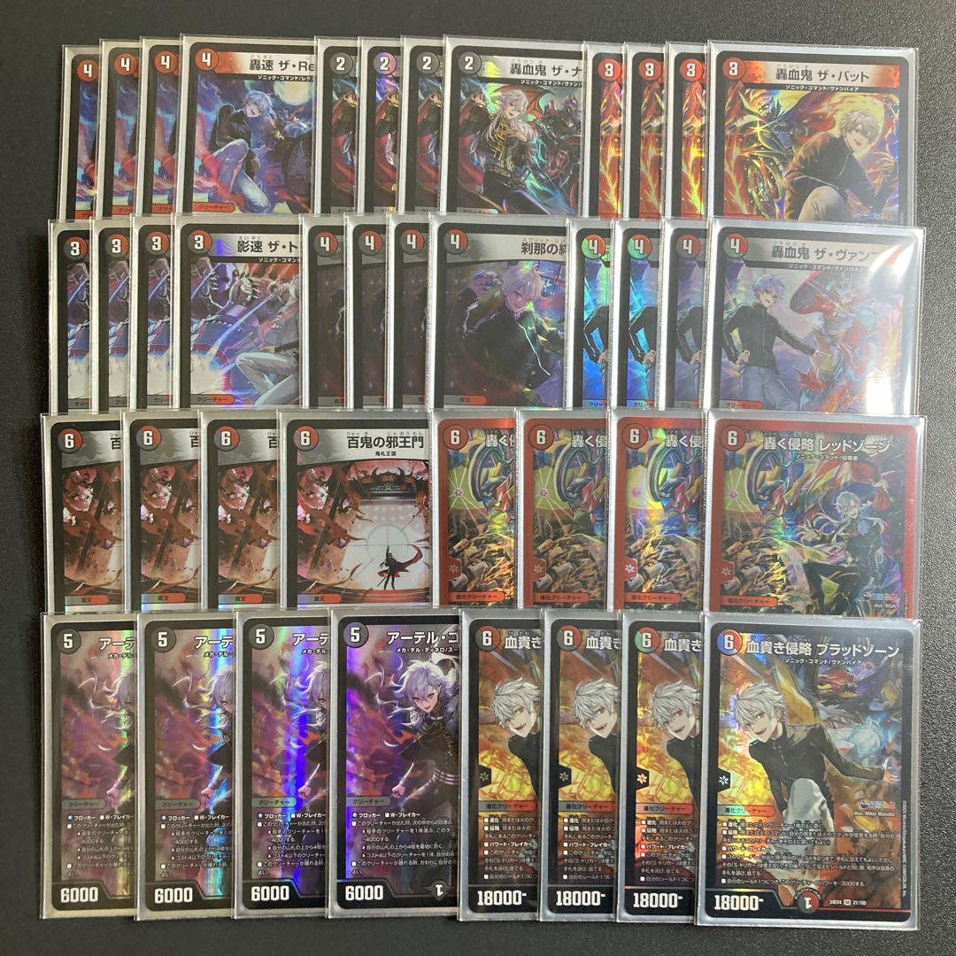 DM 葛葉 赤黒 にじさんじ フルホイル ４コン 未使用 セット メルカリ便 DM 葛葉 赤黒 にじさんじ フルホイル 4コン 未使用 セット
